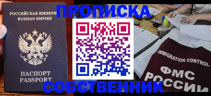 форма 3 в Курске